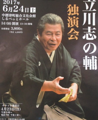 sinosuke3 1.jpg