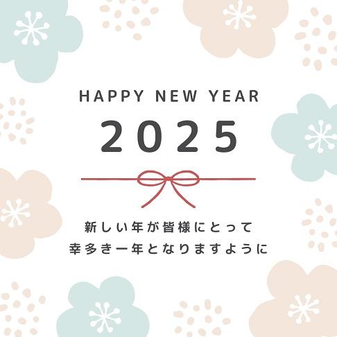 2025年、本日より営業開始です！